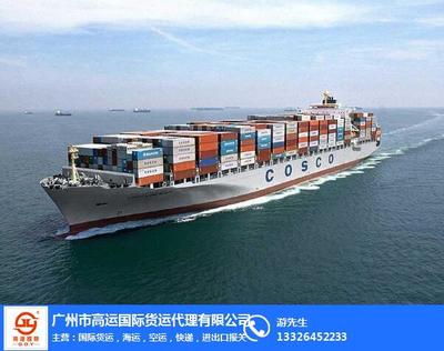 萊索托海運全攻略 運費解析、航線選擇與專業貨物代理服務