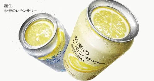 檸檬沙瓦能否讓朝日啤酒擺脫價格戰？